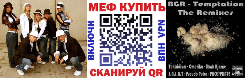 Купить наркоту Ленинградская Гашиш  Экстази  Меф мяу мяу  COCAIN  Alpha PVP 