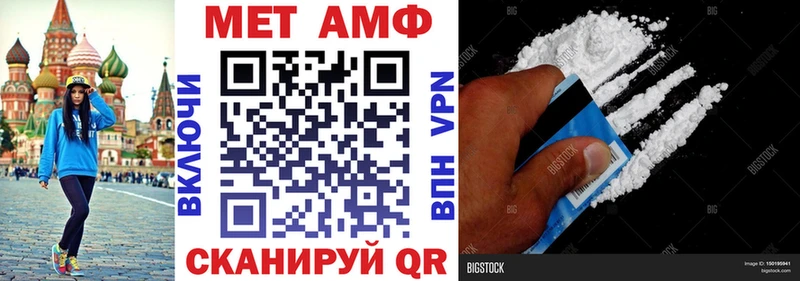 АМФЕТАМИН Premium  где найти наркотики  Ленинградская 