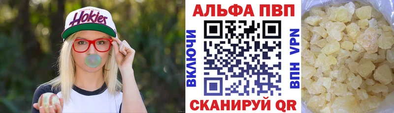 где купить наркоту hydra маркетплейс A-PVP СК КРИС Ленинградская