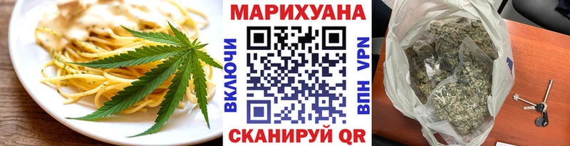 Еда ТГК конопля  что такое   Ленинградская 