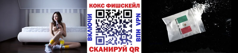 мега ссылка  Ленинградская  COCAIN Перу 