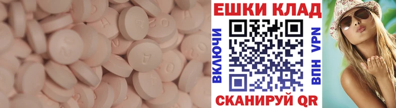 цена Ленинградская ЭКСТАЗИ 300 mg