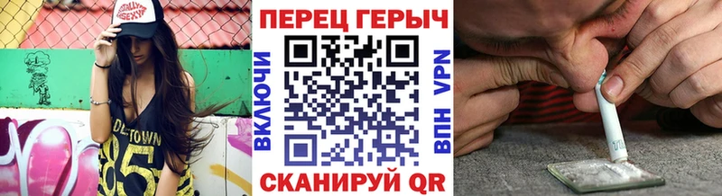 ГЕРОИН гречка  MEGA ССЫЛКА  Ленинградская  как найти закладки 