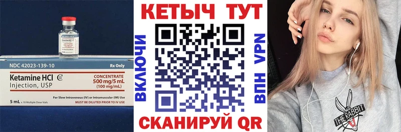 КЕТАМИН ketamine  hydra ONION  Ленинградская 