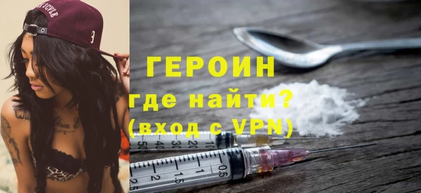 спиды Володарск