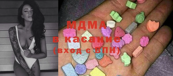 спиды Володарск