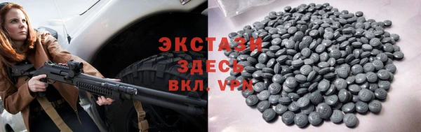 спиды Володарск