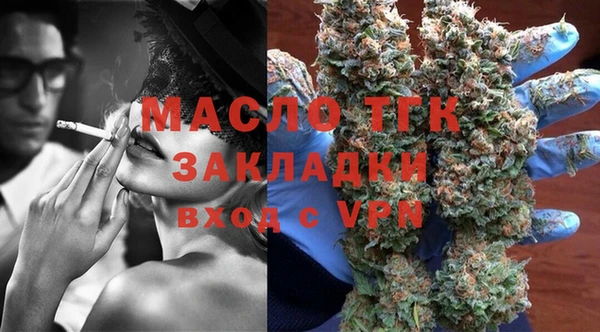 марки lsd Волосово
