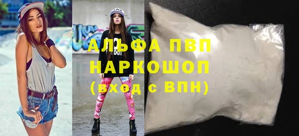 трава Волоколамск
