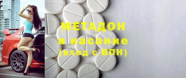 трава Волоколамск