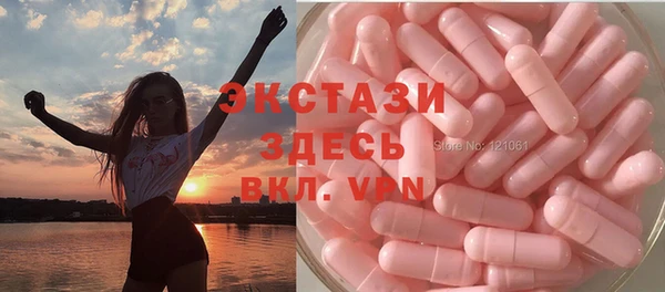 трава Волоколамск