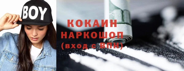 марки lsd Волосово