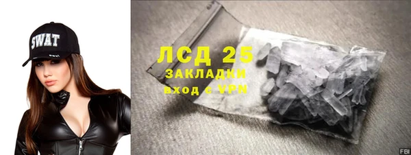 спиды Володарск