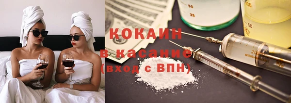 спиды Володарск