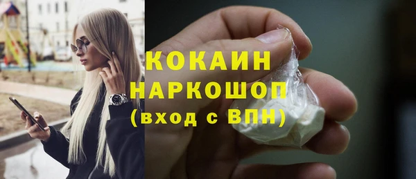 трава Волоколамск