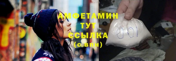 трава Волоколамск