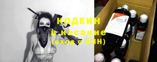 спиды Володарск