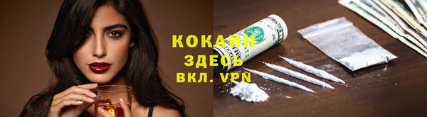 спиды Володарск