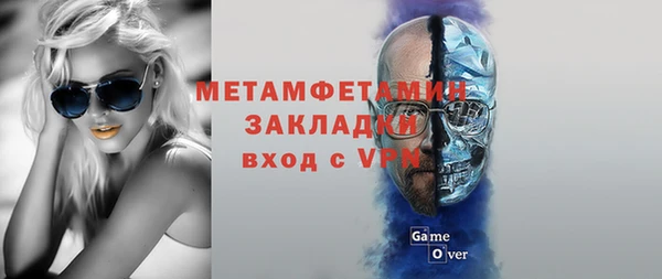 трава Волоколамск