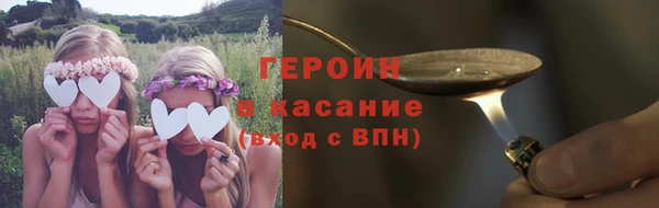 трава Волоколамск