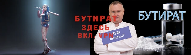 трава Волоколамск
