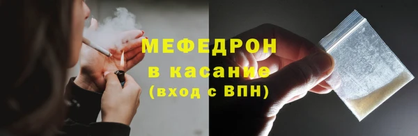 трава Волоколамск