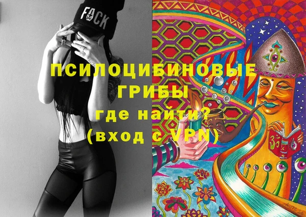 марки lsd Волосово