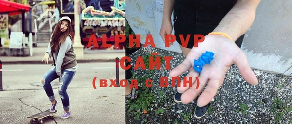 спиды Володарск