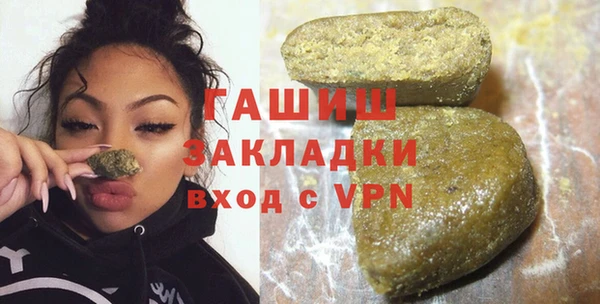 спиды Володарск