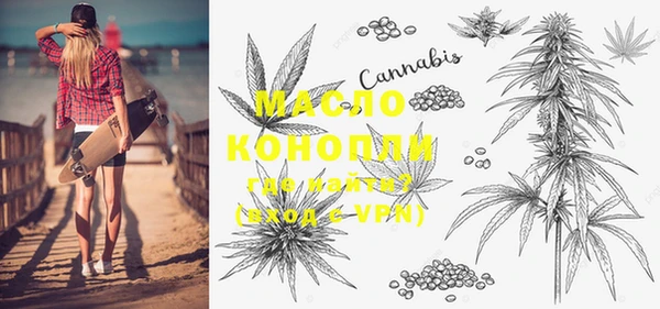 марки lsd Волосово