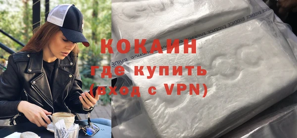 спиды Володарск