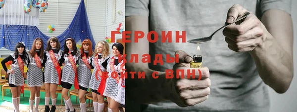 трава Волоколамск