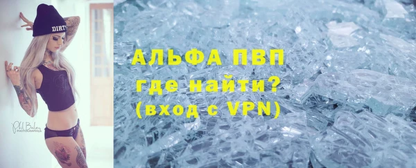 трава Волоколамск