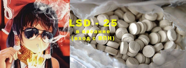 марки lsd Волосово