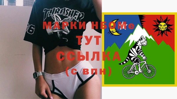 трава Волоколамск