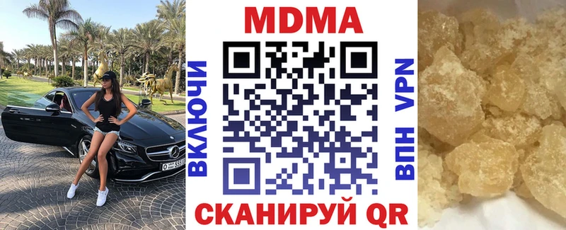 МДМА молли продажа наркотиков Ленинградская