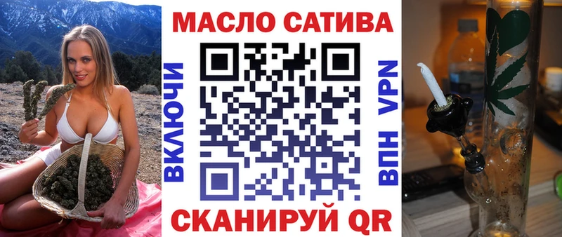 наркота  Ленинградская  Дистиллят ТГК вейп с тгк 